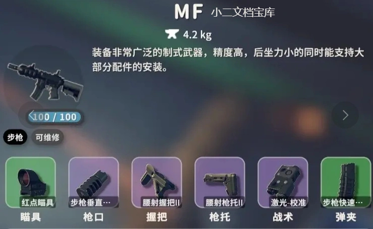 《逃离鸭科夫》新手攻略——农场镇篇，农场镇开荒毕业指南