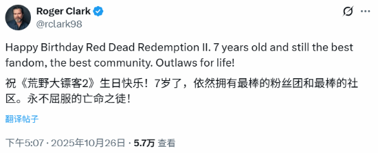 《大镖客2》亚瑟演员祝贺游戏7周年：终生无悔！