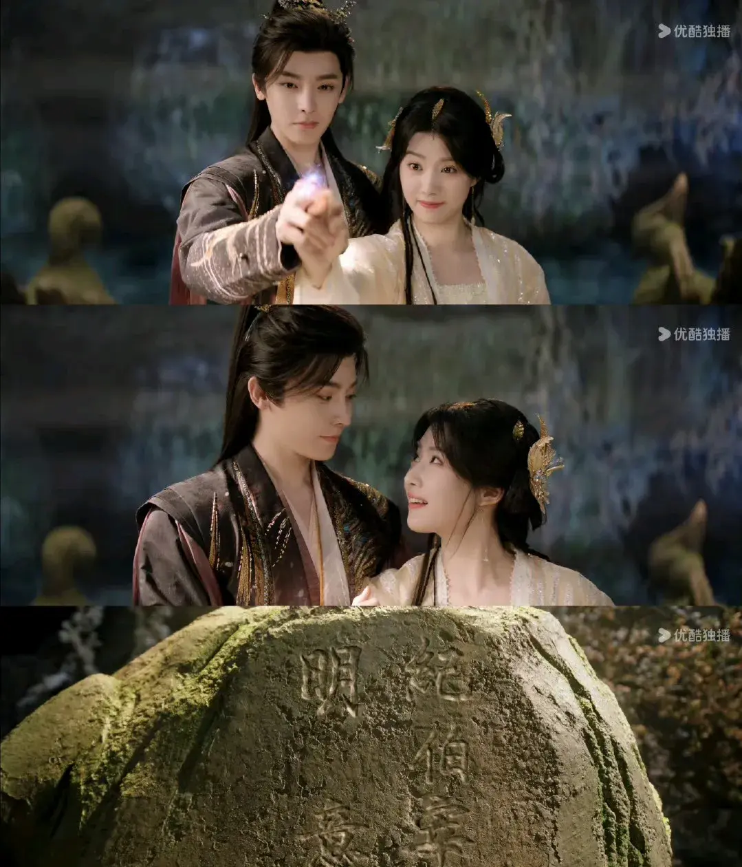 侯明昊、卢昱晓《入青云》大结局神改编，全员美满司徒岭更是封神