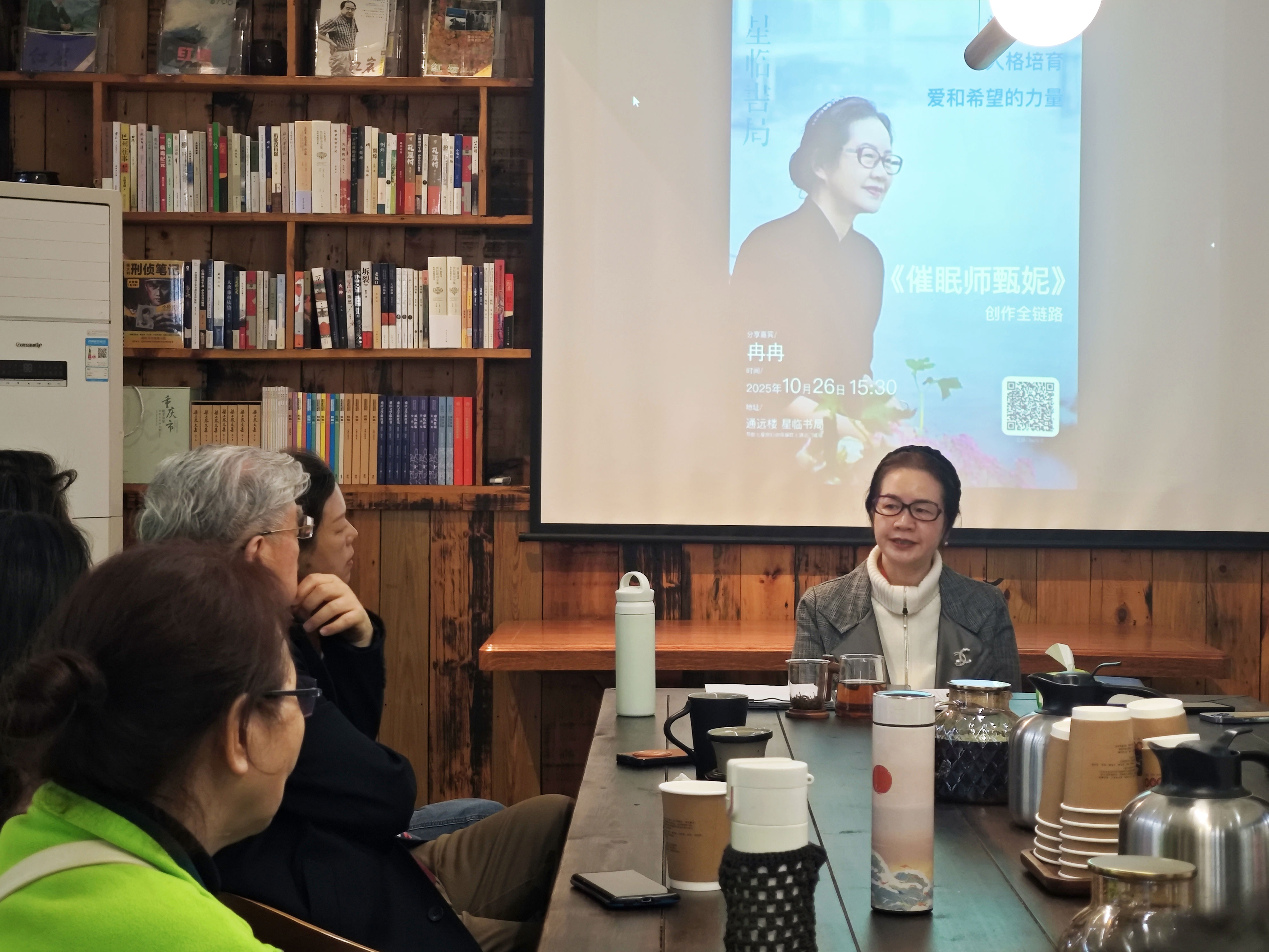 冉冉再谈《催眠师甄妮》：人人都把自己的光散发出去，就很了不起