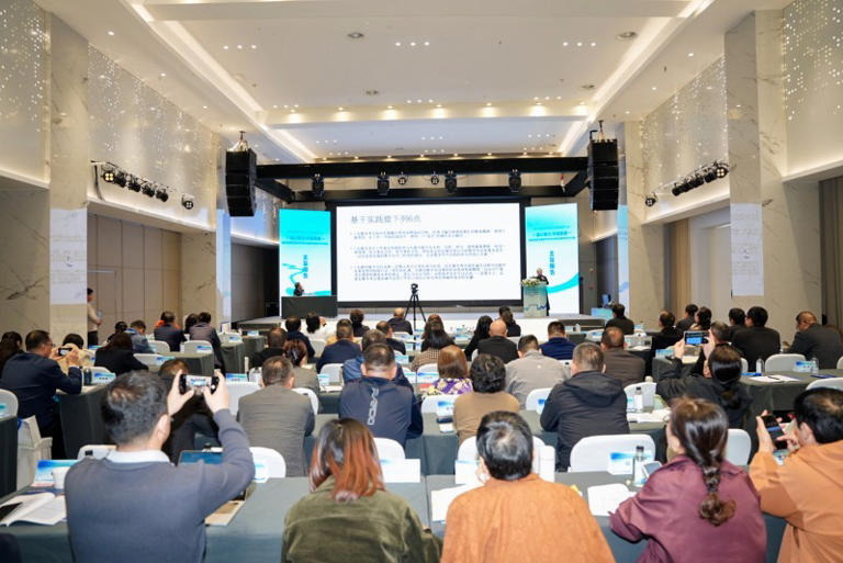 大会现场。中铁科研院供图