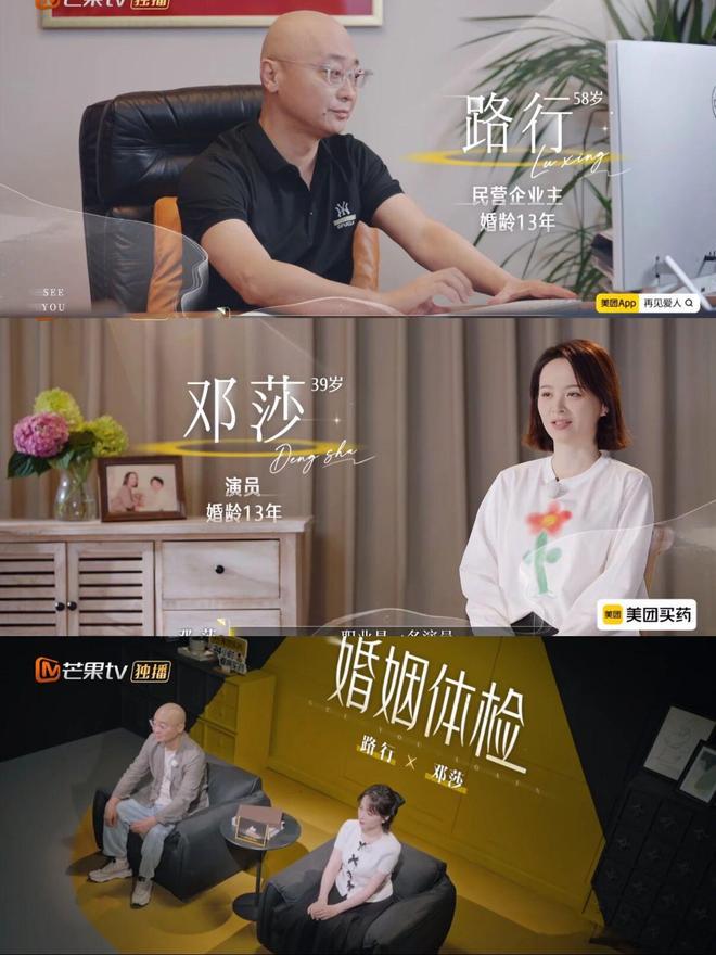 五季以来，第一个退出《再见爱人》的嘉宾出现了