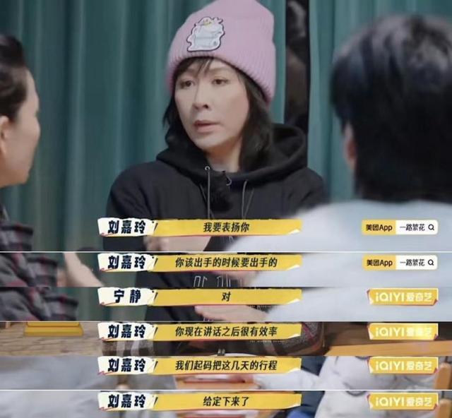 何赛飞和李小冉一样小嘴像淬了毒，为何最后的结局却完全不一样？