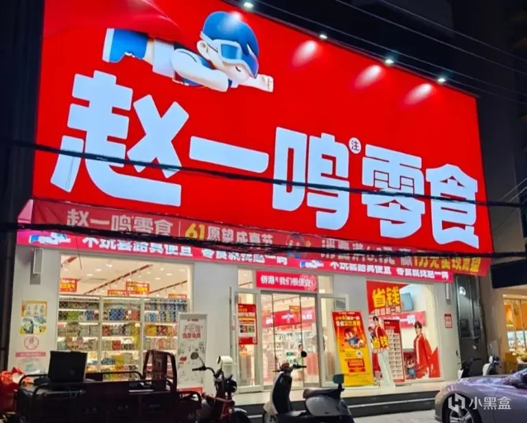 赵一鸣用糖找零合理吗？线下门店回应：顾客同意才会有这种操作