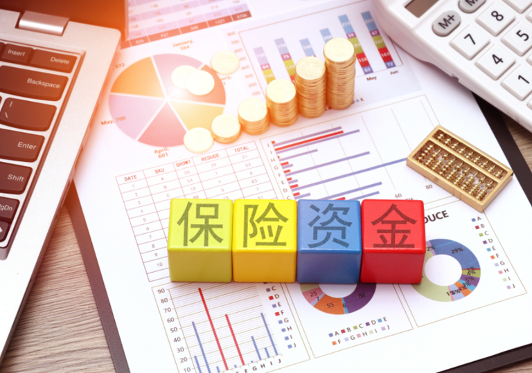  险资ABS布局提速，前三季度登记规模激增25% 