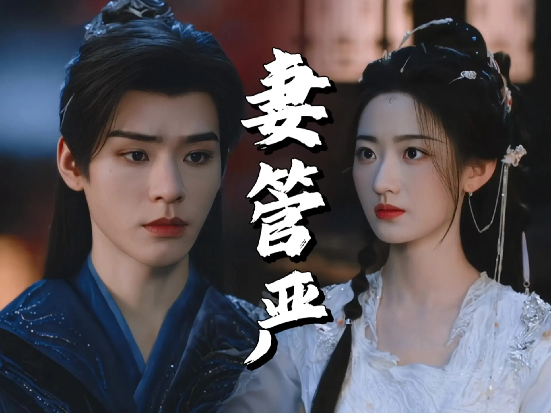 女演员长相有多重要？看《暗河传》35岁彭小苒和26岁杨雨潼就知道