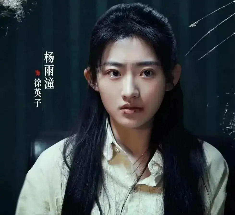 女演员长相有多重要？看《暗河传》35岁彭小苒和26岁杨雨潼就知道