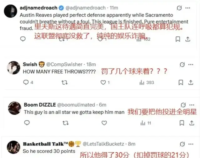 连呼吸都犯规！NBA造星时代来临，球迷：联盟真是没救了！