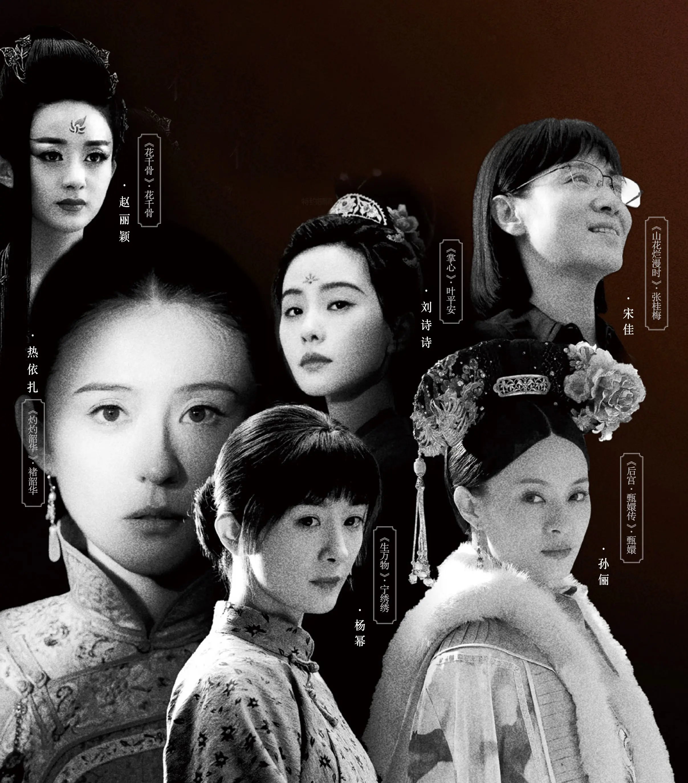 “女本位”何以成为影视行业热词？