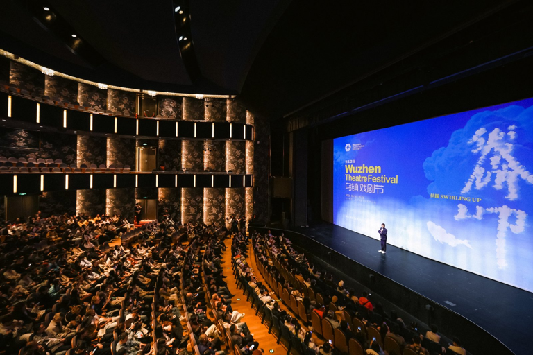 26日晚，乌镇大剧院正在举行戏剧节闭幕仪式。新华社发