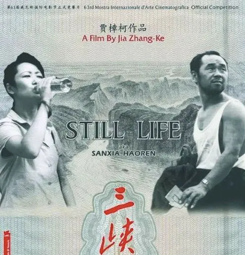 “禁片之王”贾樟柯的10部电影，基于现实的艺术，每部都值得细品