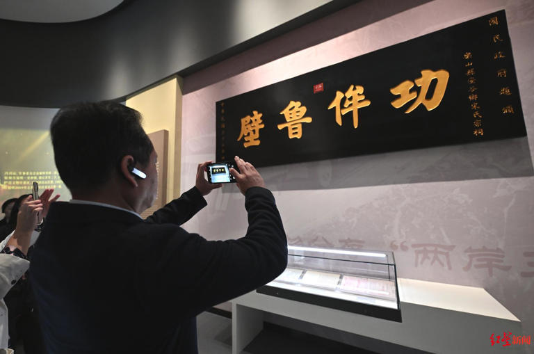 四川乐山故宫文物南迁陈列馆揭开面纱，八年烽火护宝路全景再现