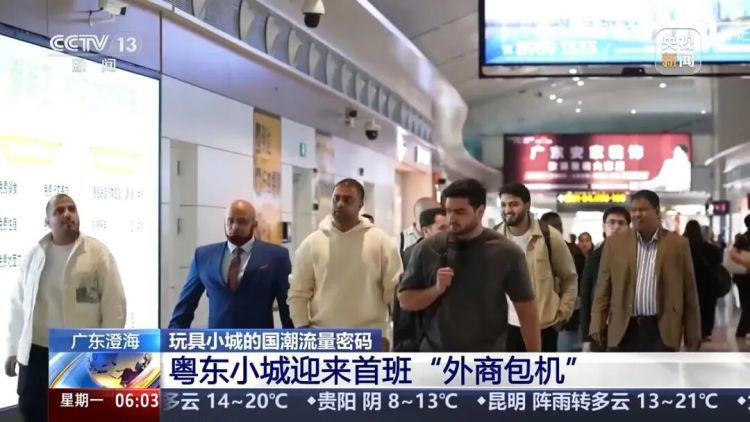 又一“爆款”！小城猛赚超100亿元！老外“包机”来买