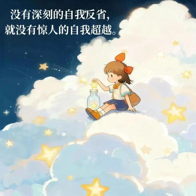 让生活越来越顺的4个法则