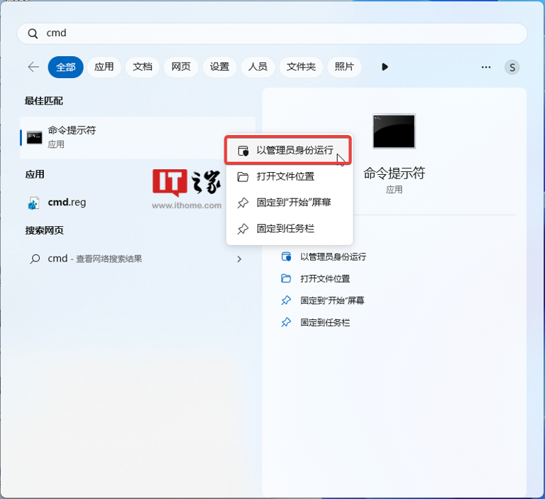 Win11 学院：如何启用 Windows 11 25H2 和 24H2 所有隐藏新功能