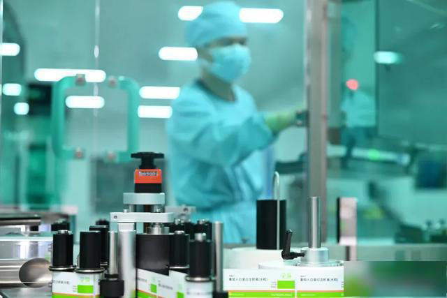 禾元生物敲钟，成为光谷第70家上市企业