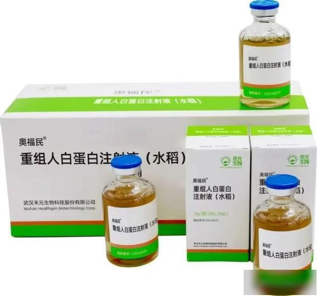 禾元生物敲钟，成为光谷第70家上市企业