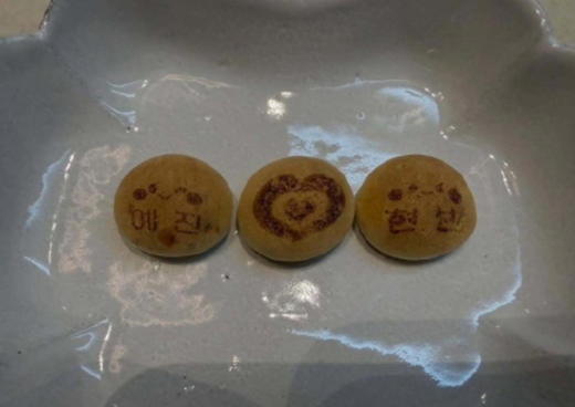 孙艺珍晒饼干表白玄彬，真夫妻售后甜度超标！