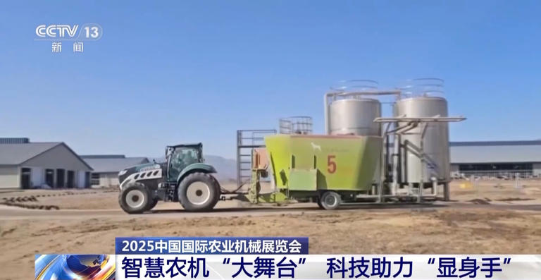 新能源拖拉机+激光除草机器人 中国农机展现“黑科技” 凭实力出海！