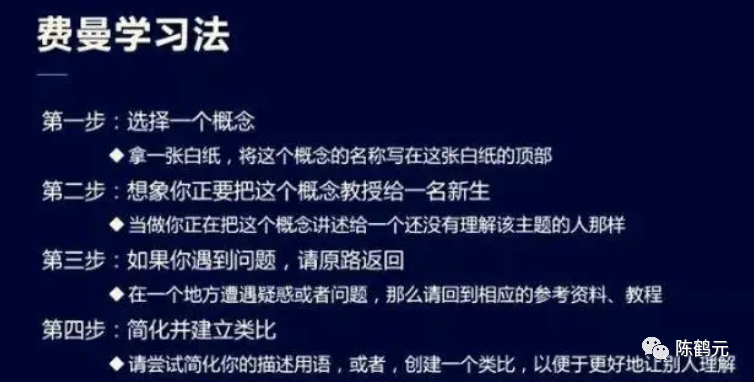 怎样有效训练归纳总结的能力？