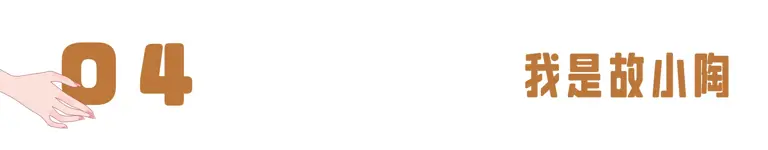 《喜人奇妙夜 2》抛开作品的事故，胖达人他们为啥会包揽倒数？