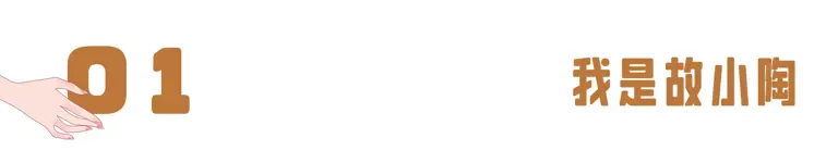 《喜人奇妙夜 2》抛开作品的事故，胖达人他们为啥会包揽倒数？