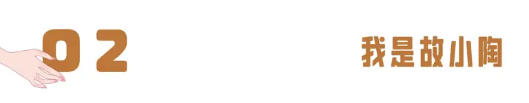 《喜人奇妙夜 2》抛开作品的事故，胖达人他们为啥会包揽倒数？