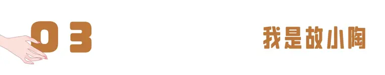 《喜人奇妙夜 2》抛开作品的事故，胖达人他们为啥会包揽倒数？