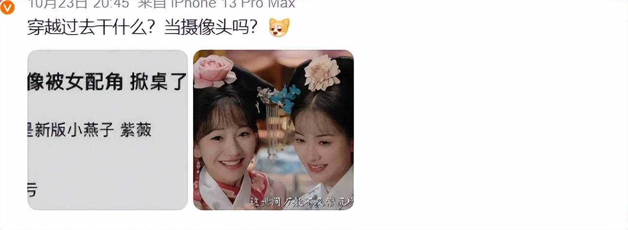 4位年轻小花近期颜值翻车，拉踩前辈失败，网友：娱乐圈审美降级