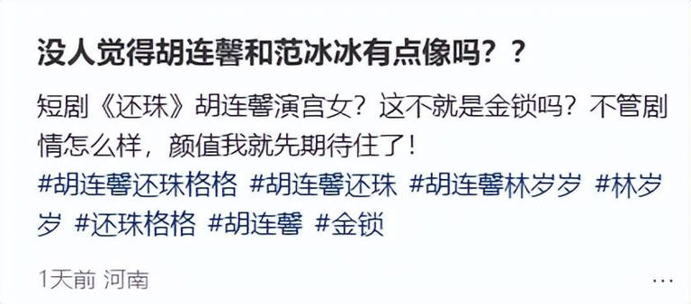 4位年轻小花近期颜值翻车，拉踩前辈失败，网友：娱乐圈审美降级