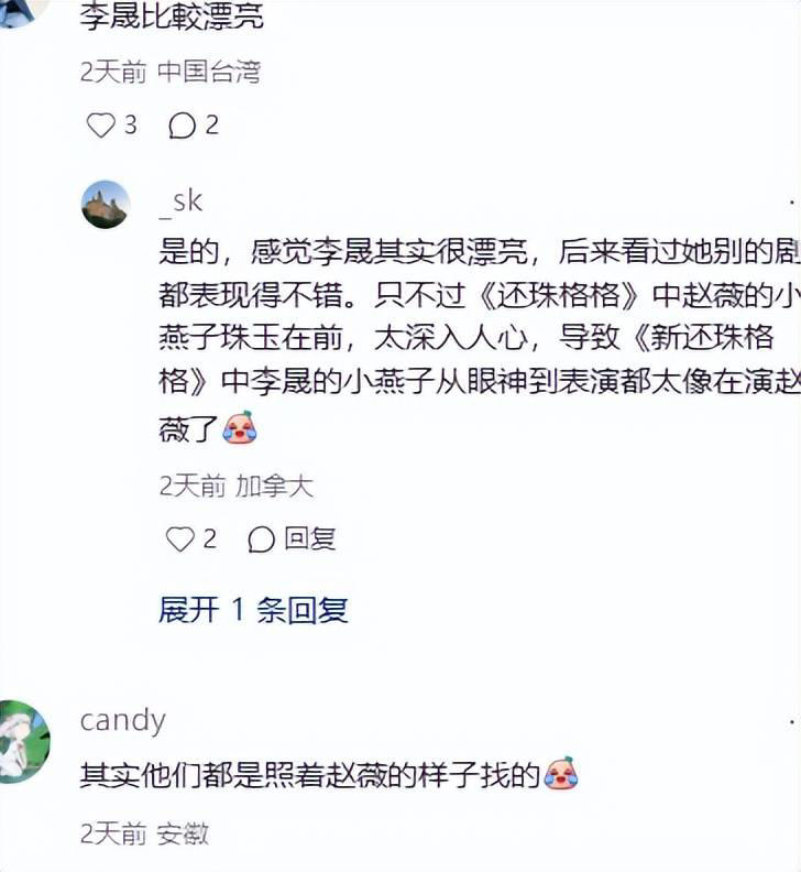 4位年轻小花近期颜值翻车，拉踩前辈失败，网友：娱乐圈审美降级