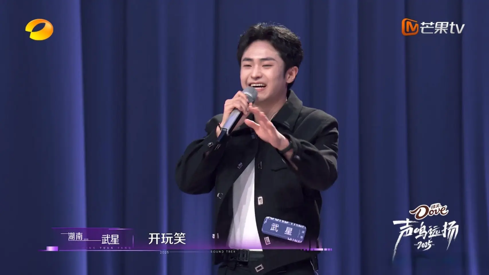 《声名远扬》武艺的弟弟来参加节目，预选赛就被淘汰，为什么？