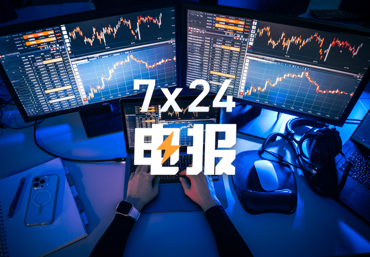 龙虎榜丨圣阳股份换手率29.35% 机构净卖出2202.32万元