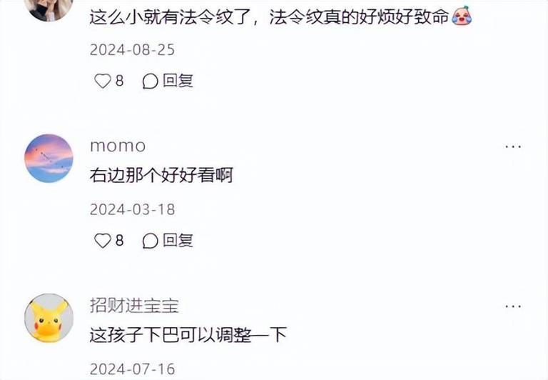 4位年轻小花近期颜值翻车，拉踩前辈失败，网友：娱乐圈审美降级