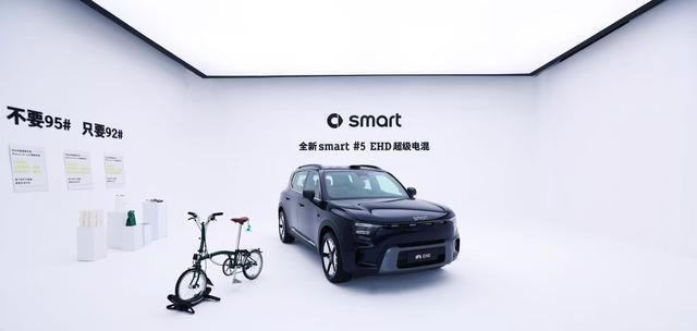 Smart的豪赌：#5 EHD超级电混能否扭转战局？
