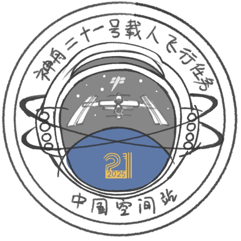 专访神舟二十一号标识设计者：以航天员头盔图案设计的标识里藏有怎样的星空？