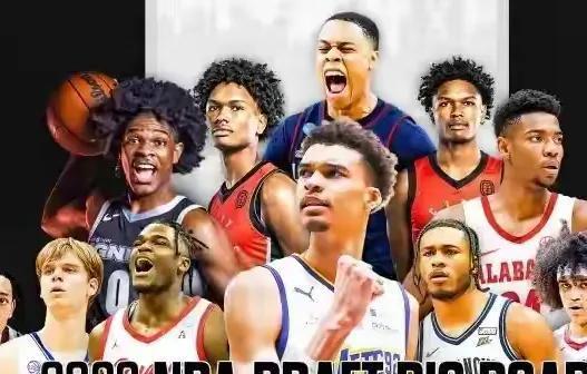 2年过去了 才发现NBA2023选秀绝对大年 除了状元文班亚马 前5都错了