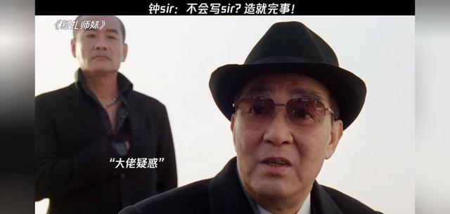 “欢喜哥”许绍雄走了：“其实我全名叫方钟SIR。”“GoGoGo！”