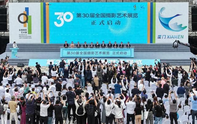 第30届全国摄影艺术展览光彩亮相