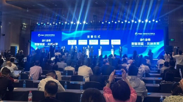 2025海博会开幕 绘就 “数智深蓝” 新图景
