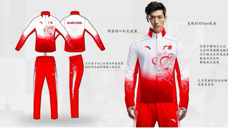 结合醒狮形象和烟花设计，广东代表团十五运会领奖服细节公布