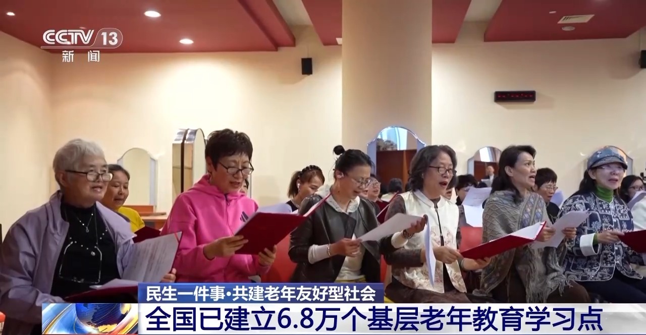 “我和AI是好闺蜜”，科技让养老有了新滋味
