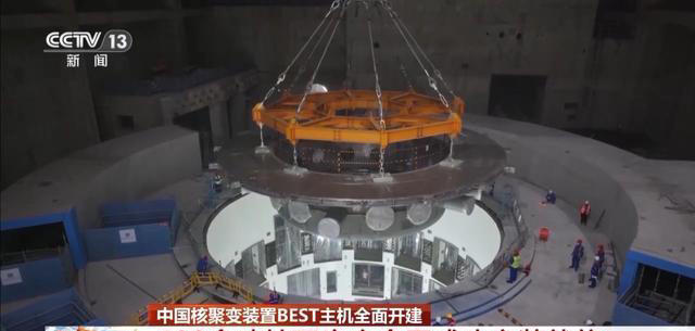 中国“人造太阳”，发来新消息！