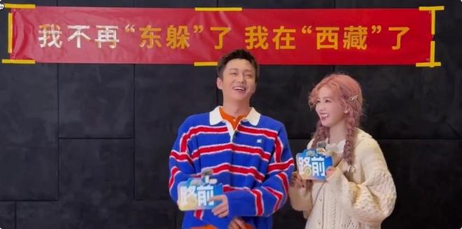 新《奔跑吧》官宣了！原班人马齐聚，收视保障回归，你还期待吗