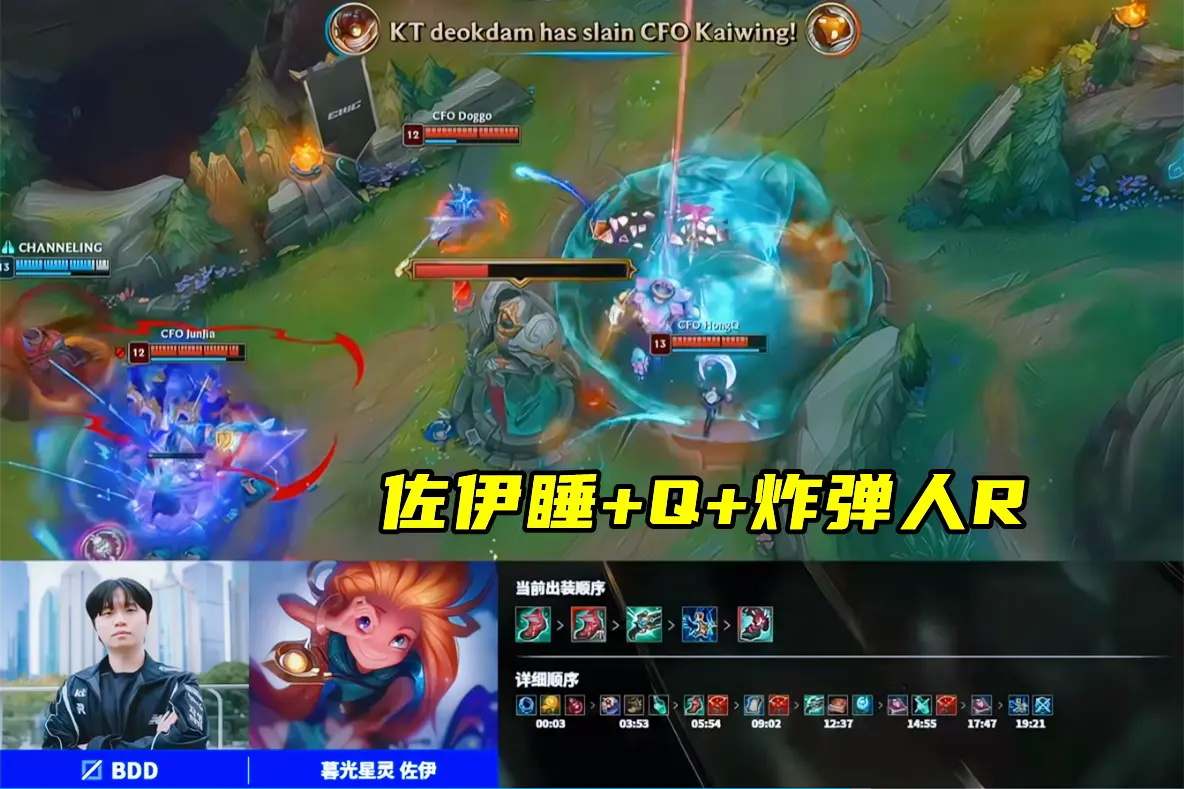 “Knight不在场证明”火了，真没去某K！KT连拿7胜，LCK保底亚军