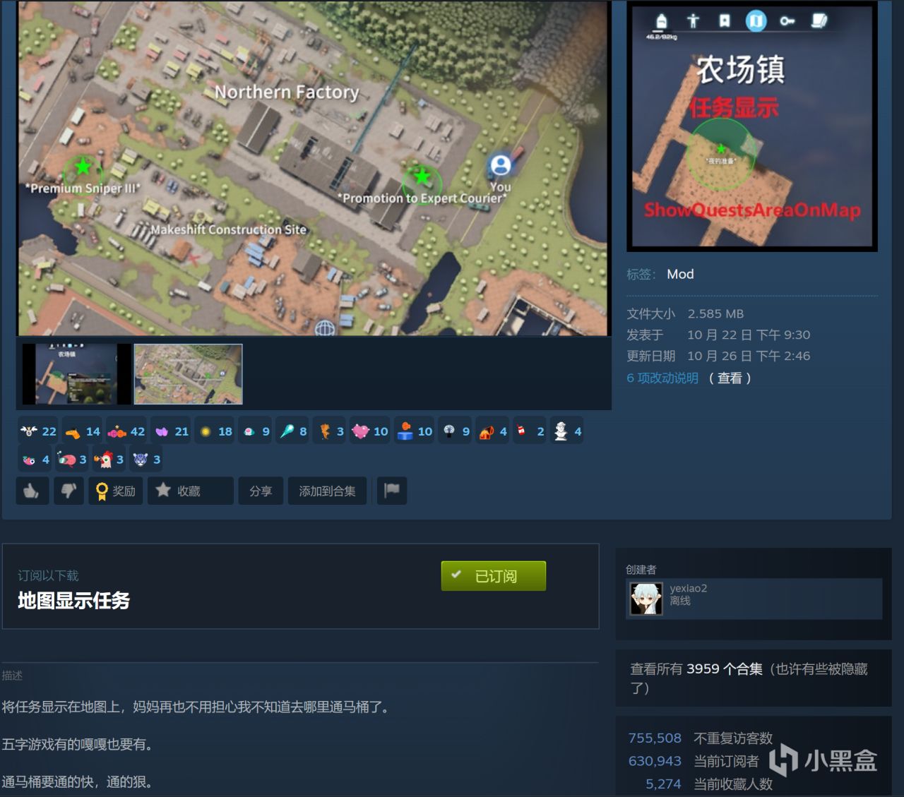 鸭科夫实用MOD推荐