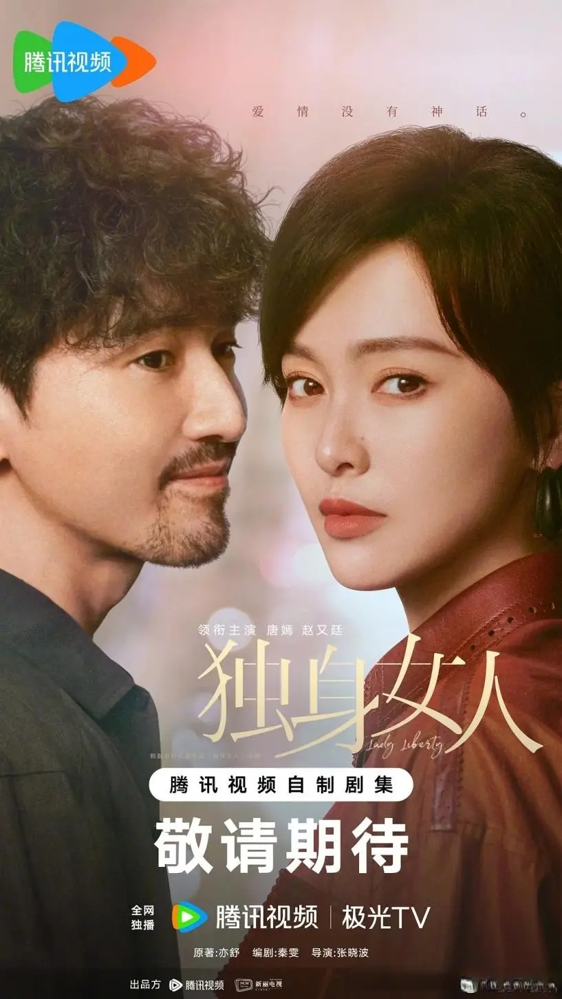 四大平台定档11月的10部大剧，堪称神仙打架，哪部有大爆潜力？