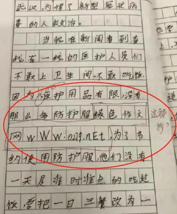 抄作业能抄出多少笑话，学生把自转一周改成一星期，老师评语绝了