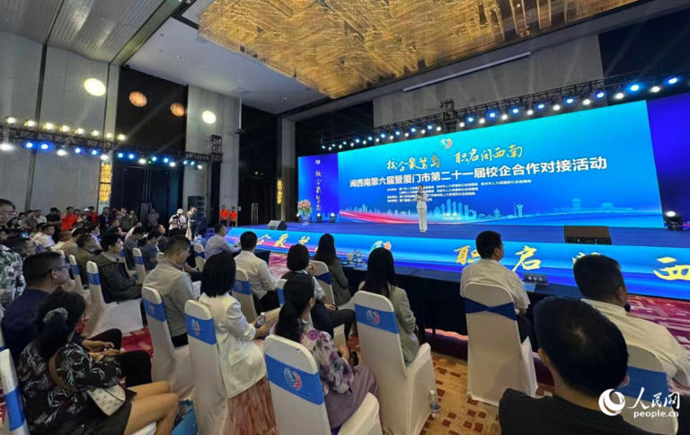 活动现场。人民网记者 张萌摄