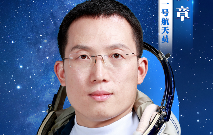 高中班主任谈神二十一载荷专家张洪章：上午还在群里恭喜他，他不是“死学习”的孩子